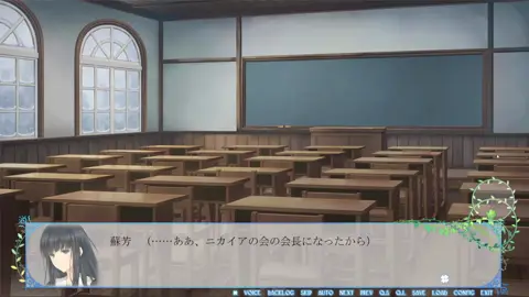 Erika making Suou blush by complimenting her will never get old. She really knows what buttons to press to trigger this reaction in Suou!