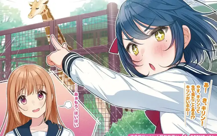 Seiyuu Radio no Ura Omote screenshot