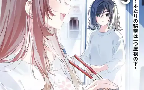 Shuu ni Ichido Classmate wo Kau Hanashi Vol 9 - It's time for jealousy?! Hazuki!