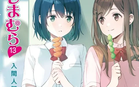 Adachi and Shimamura at the festival