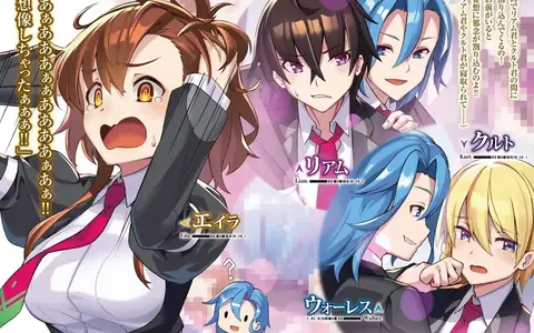 Eika is panicking over the possible pairings that she can make between Liam and his two male friends. The girls are like that here too!