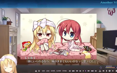 Mibu and Nanami talking about love in a typical pajama party. The two are really really good friends.