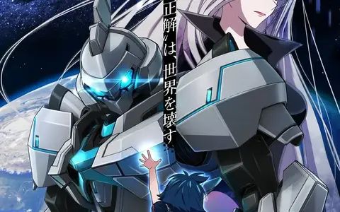 Vertex Force