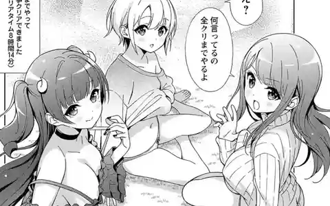 Imagine being alone and playing with these three? Poor protagonist, he has no chance of survival, life is harsh.