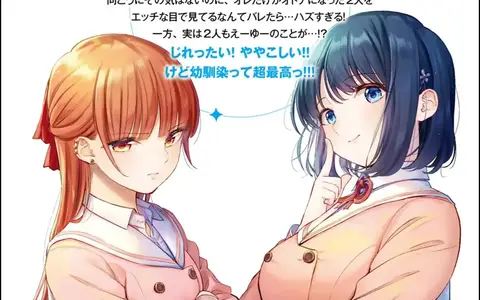 Shio and Akari are totally the two most prominent heroines of the story way more than the others. They just give that "main heroine" aura.