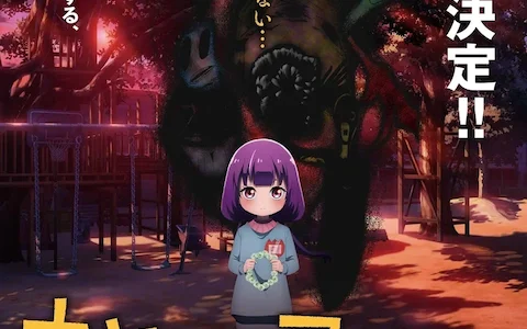 Kaya-chan wa Kowakunai