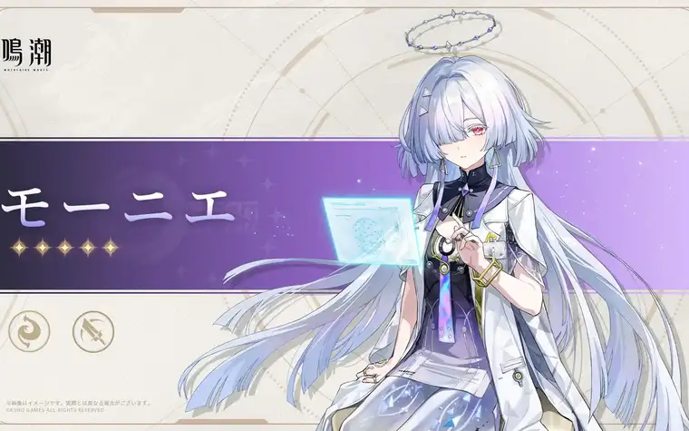 Mornye and Lynae thoughts before release