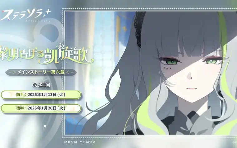 I have to say that her voice is quite nice though...