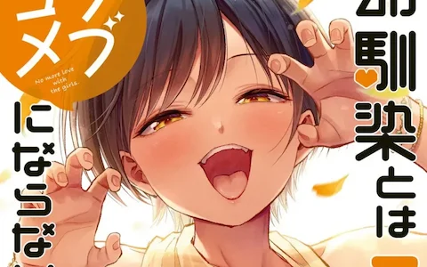 Dangerous beast attacking us! Run away!