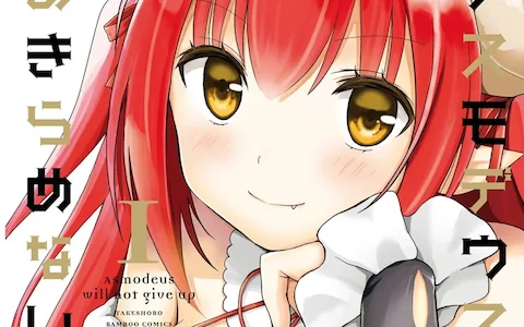 Asmodeus wa Akiramenai - Standard ecchi romantic comedy, but it's fun!