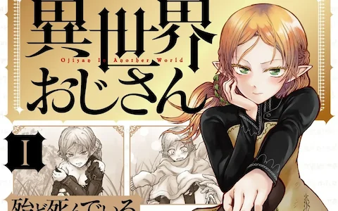 Tsundere elf is stunning!