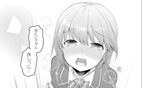 That's an emergency, make haste before it becomes something that both of you won't be able to forget forever.