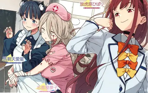 The cultural festival was a great moment to see nice costumes. Really loved nurse Yumeko and maid Tiara