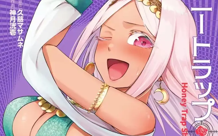 Honey Trap Shared House Vol 5,6 - Asha is here! That's a different type...