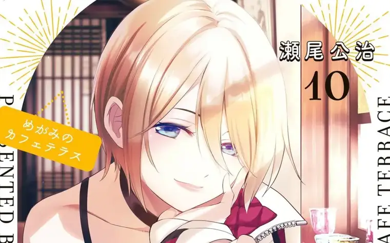 Megami no Cafe Terrace - I'm definitely pushing for Akane...