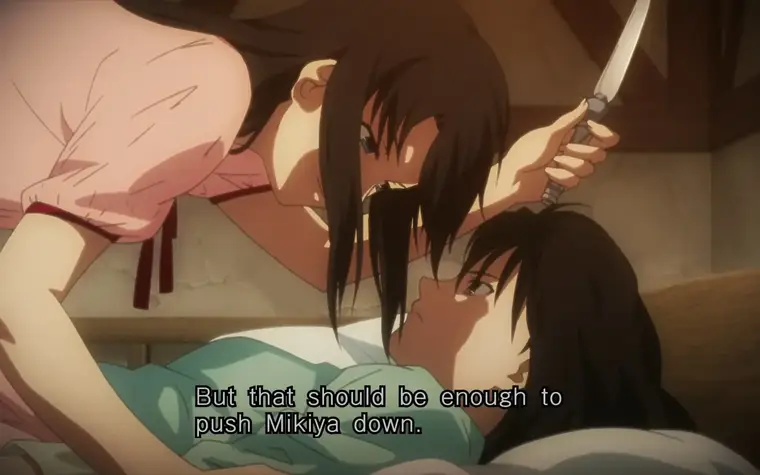 Kara no Kyoukai Boukyaku Rokuon screenshot