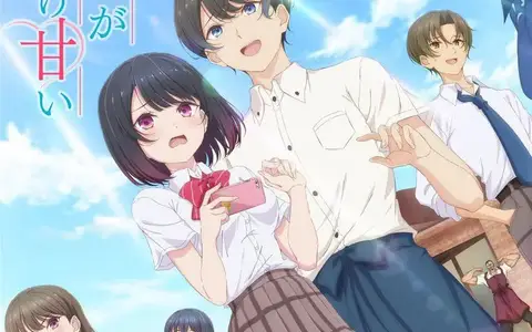 Shiotaiou no Satou-san ga Ore ni dake Amai