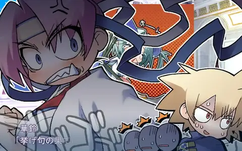 Hyaweh is often the target of Karin's counterattacks after they play one of their many pranks on her (and inevitably fail).