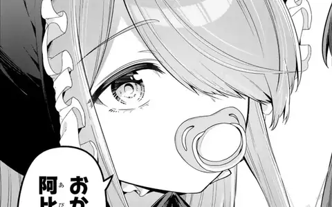 Kaya with pacifier and child clothes. Seems like she was a victim of the motherly affection of Akemi just like the other girls.