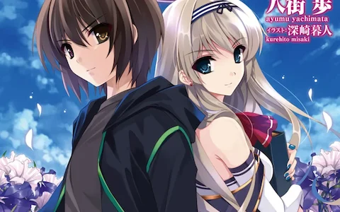 Boku to Kanojo ni Furu Yoru Vol 9 - Honestly it was disappointing as an ending...