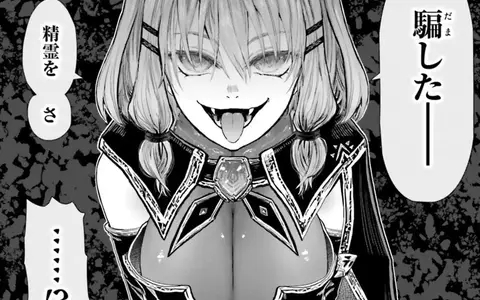 Possessed Alicia is kind of nice. I mean, not nice! Absolutely not nice! But still...think about it?