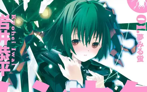 Mushi-uta Vol 1 screenshot