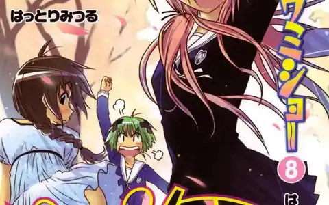 This picture really reminds me of old school manga with the whole "it's a school" theme. Well, it's sort of an old manga at this point.