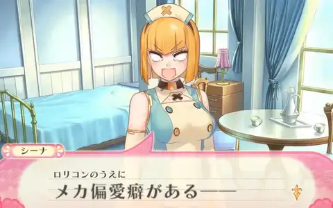 Shiina, why would that be a problem?! Cyborgs are the same as humans, plus you look stunning, why would I not like you?!