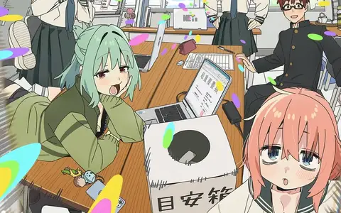 Seitokai ni mo Ana wa Aru