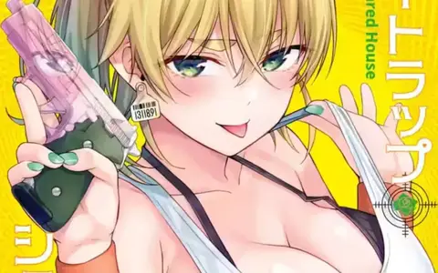 Honey Trap Shared House Vol 1,2 screenshot