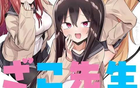 The three of the apocalypse