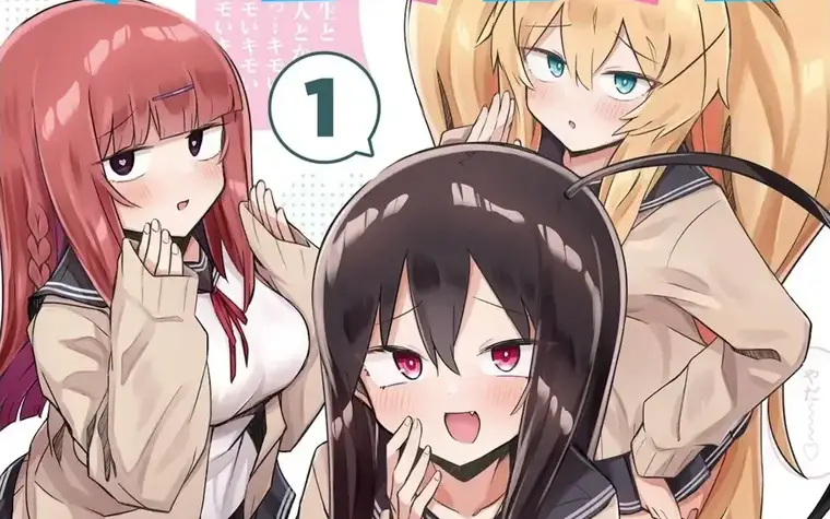 Zaako Zako Zako Zako Sensei screenshot