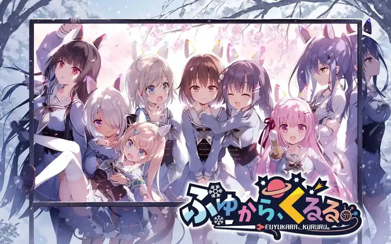 Fuyukara, Kururu screenshot