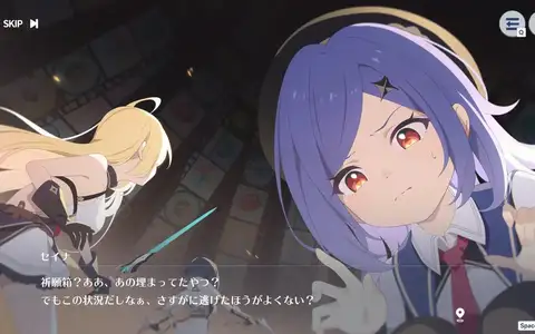 What are you going to do Iris? Stop touching me! I'm just a poor sleepy Maou!