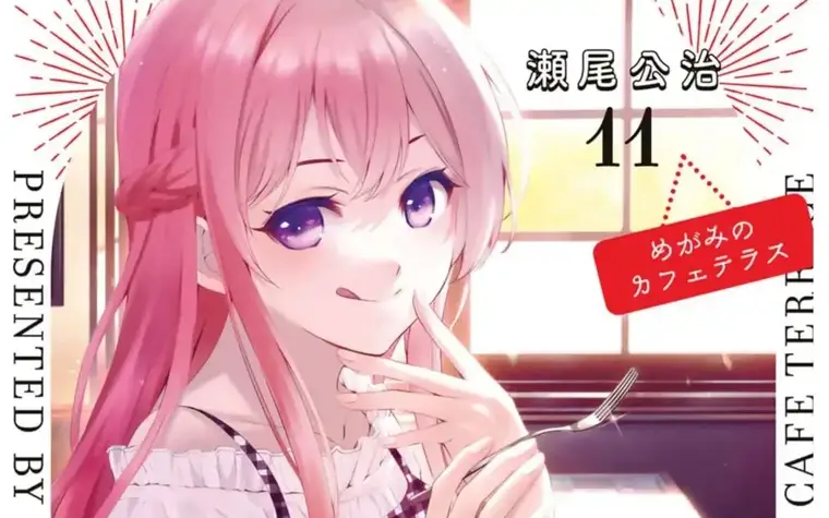 Megami no Cafe Terrace Vol 11 - Wait she's back already?