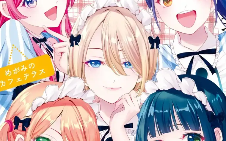 Megami no Cafe Terrace Vol 20,21,22 screenshot