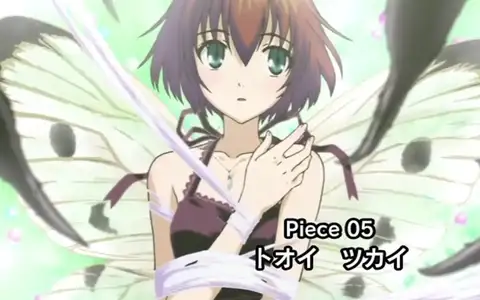 The eye catches were really amazing for the time like this one with Sumire with butterfly wings.