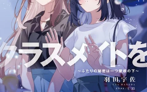 Date together at the aquarium