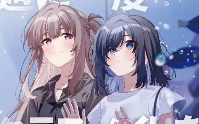 Shuu ni Ichido Classmate wo Kau Hanashi Vol 7 screenshot