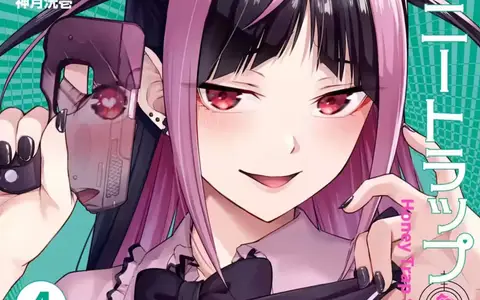 Honey Trap Shared House Vol 3,4 screenshot