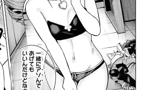 Emily is a bit more problematic as a character, but I can see her growing on me over time as she get more mellow. The first volume with her was antagonistic.