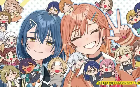 Seiyuu Radio no Ura Omote Vol 14-15 - Ending? Or maybe not an ending?!