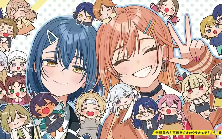 Seiyuu Radio no Ura Omote Vol 14-15 - Ending? Or maybe not an ending?!