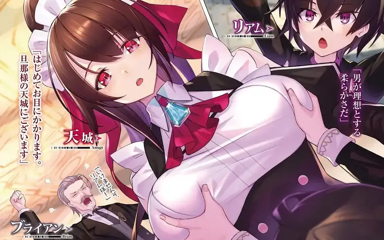 Ore wa Seikan Kokka no Akutoku Ryoshu - Rosetta is so dedicated!