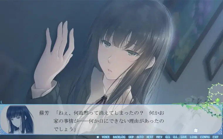 Mayuri is WITHIN the school building?!