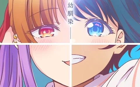 Osananajimi to wa Love Comedy ni Naranai